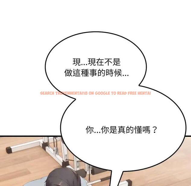 查看漫画社區人妻的陷阱 - 第15話 - www.tymanga.com中的4405936图片 查看漫画社區人妻的陷阱 - 第15話 - www.tymanga.com中的4405936图片