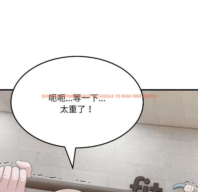 查看漫画社區人妻的陷阱 - 第15話 - www.tymanga.com中的4405939图片 查看漫画社區人妻的陷阱 - 第15話 - www.tymanga.com中的4405939图片
