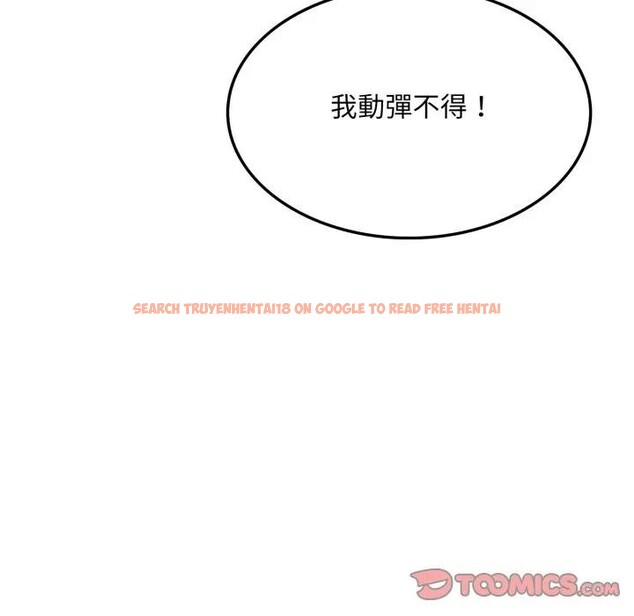 查看漫画社區人妻的陷阱 - 第15話 - www.tymanga.com中的4405941图片 查看漫画社區人妻的陷阱 - 第15話 - www.tymanga.com中的4405941图片