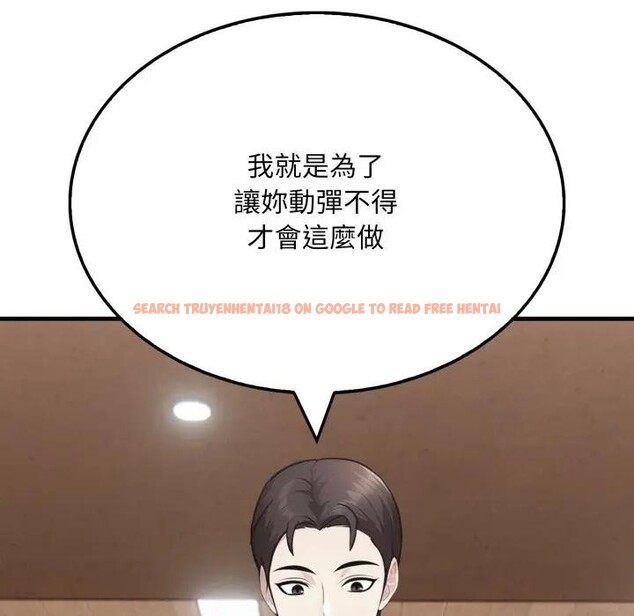 查看漫画社區人妻的陷阱 - 第15話 - www.tymanga.com中的4405942图片 查看漫画社區人妻的陷阱 - 第15話 - www.tymanga.com中的4405942图片