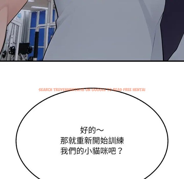 查看漫画社區人妻的陷阱 - 第15話 - www.tymanga.com中的4405950图片 查看漫画社區人妻的陷阱 - 第15話 - www.tymanga.com中的4405950图片