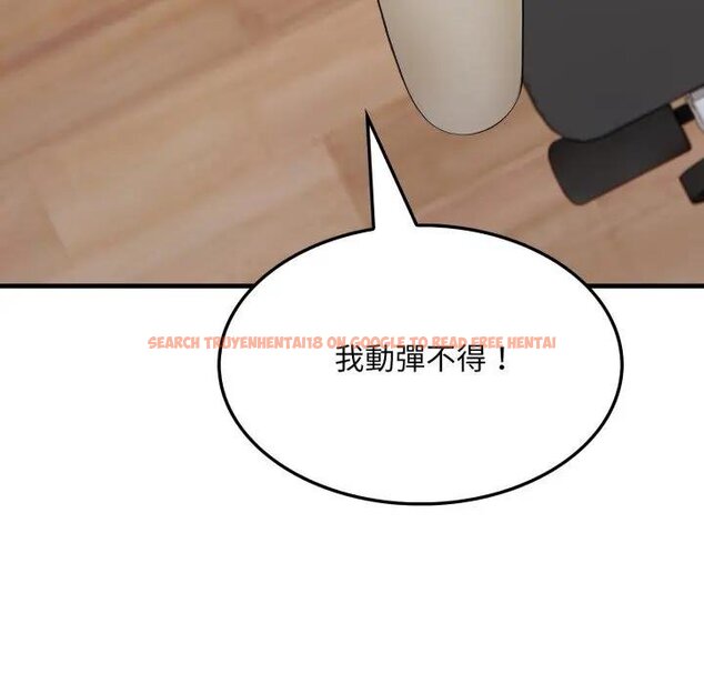 查看漫画社區人妻的陷阱 - 第16話 - www.tymanga.com中的4428847图片 查看漫画社區人妻的陷阱 - 第16話 - www.tymanga.com中的4428847图片