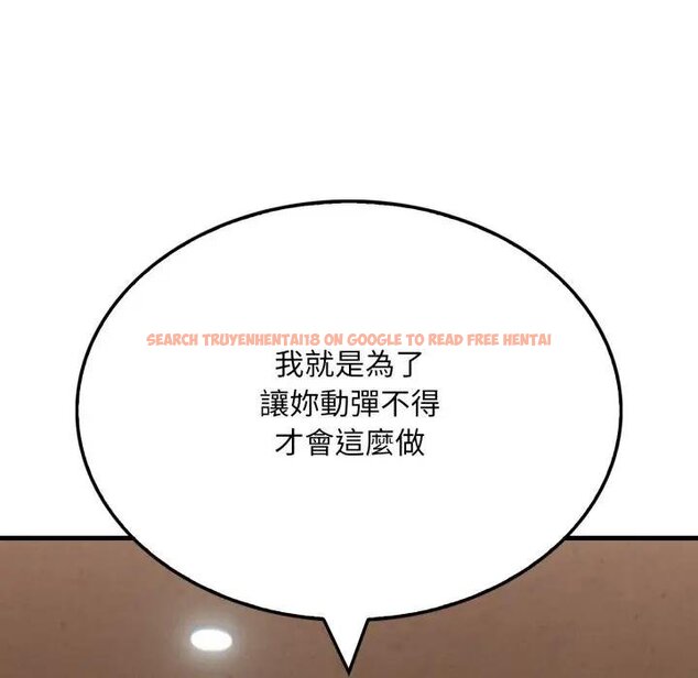 查看漫画社區人妻的陷阱 - 第16話 - www.tymanga.com中的4428848图片 查看漫画社區人妻的陷阱 - 第16話 - www.tymanga.com中的4428848图片
