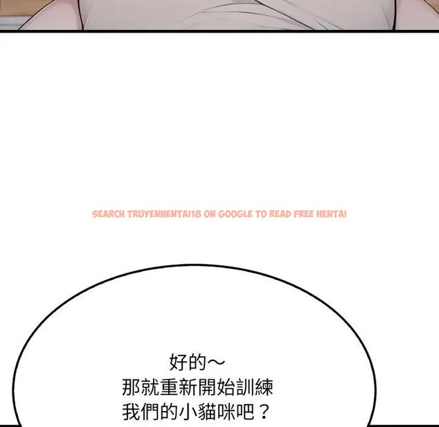 查看漫画社區人妻的陷阱 - 第16話 - www.tymanga.com中的4428851图片 查看漫画社區人妻的陷阱 - 第16話 - www.tymanga.com中的4428851图片