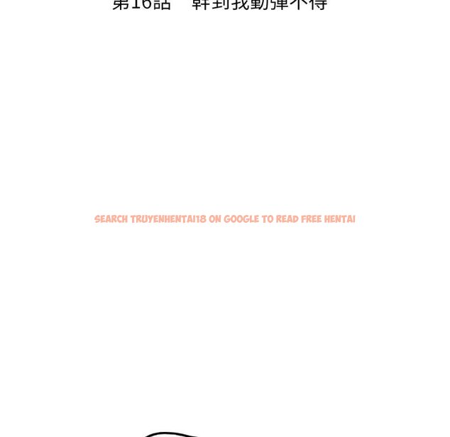 查看漫画社區人妻的陷阱 - 第16話 - www.tymanga.com中的4428856图片 查看漫画社區人妻的陷阱 - 第16話 - www.tymanga.com中的4428856图片