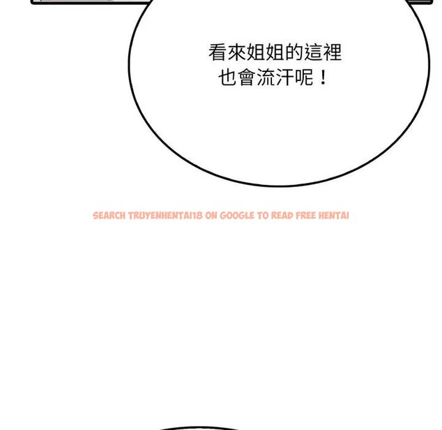 查看漫画社區人妻的陷阱 - 第16話 - www.tymanga.com中的4428864图片 查看漫画社區人妻的陷阱 - 第16話 - www.tymanga.com中的4428864图片