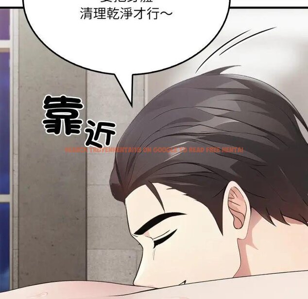 查看漫画社區人妻的陷阱 - 第16話 - www.tymanga.com中的4428868图片 查看漫画社區人妻的陷阱 - 第16話 - www.tymanga.com中的4428868图片