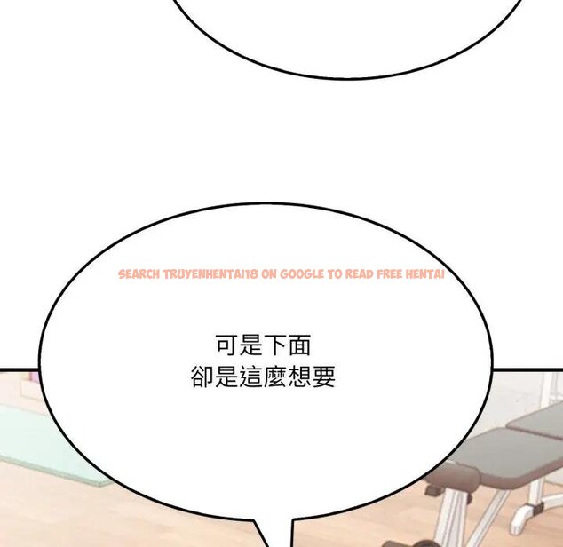查看漫画社區人妻的陷阱 - 第16話 - www.tymanga.com中的4428876图片 查看漫画社區人妻的陷阱 - 第16話 - www.tymanga.com中的4428876图片