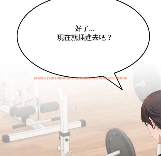 查看漫画社區人妻的陷阱 - 第16話 - www.tymanga.com中的4428891图片 查看漫画社區人妻的陷阱 - 第16話 - www.tymanga.com中的4428891图片