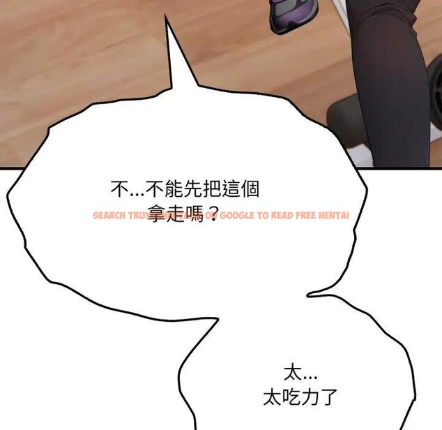 查看漫画社區人妻的陷阱 - 第16話 - www.tymanga.com中的4428893图片 查看漫画社區人妻的陷阱 - 第16話 - www.tymanga.com中的4428893图片