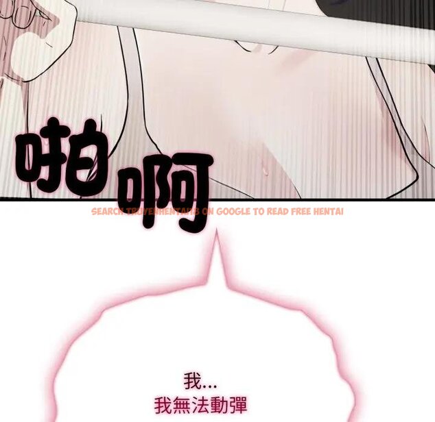 查看漫画社區人妻的陷阱 - 第16話 - www.tymanga.com中的4428907图片 查看漫画社區人妻的陷阱 - 第16話 - www.tymanga.com中的4428907图片