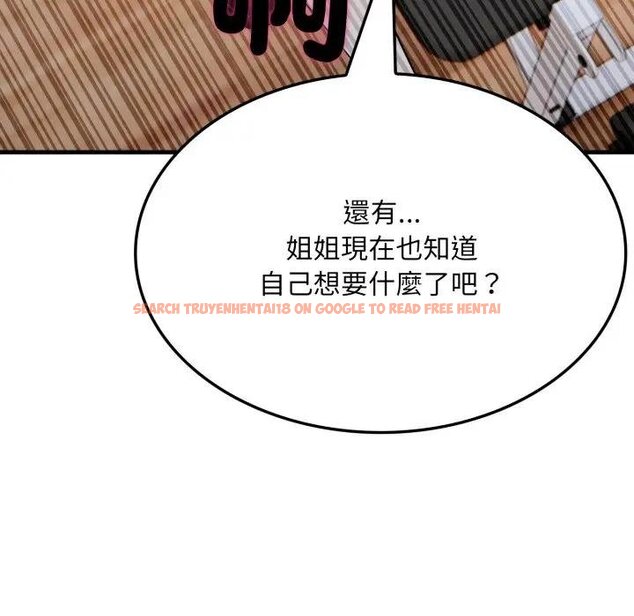 查看漫画社區人妻的陷阱 - 第16話 - www.tymanga.com中的4428914图片 查看漫画社區人妻的陷阱 - 第16話 - www.tymanga.com中的4428914图片