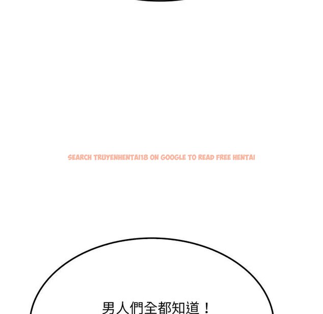 查看漫画社區人妻的陷阱 - 第16話 - www.tymanga.com中的4428919图片 查看漫画社區人妻的陷阱 - 第16話 - www.tymanga.com中的4428919图片