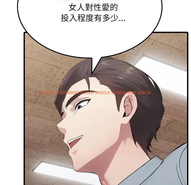 查看漫画社區人妻的陷阱 - 第16話 - www.tymanga.com中的4428920图片 查看漫画社區人妻的陷阱 - 第16話 - www.tymanga.com中的4428920图片