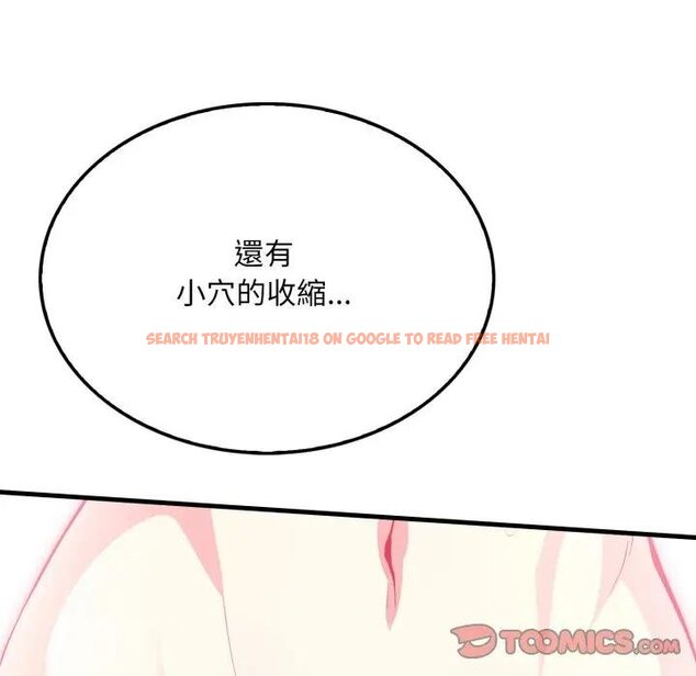 查看漫画社區人妻的陷阱 - 第16話 - www.tymanga.com中的4428926图片 查看漫画社區人妻的陷阱 - 第16話 - www.tymanga.com中的4428926图片