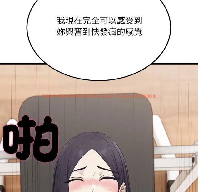 查看漫画社區人妻的陷阱 - 第16話 - www.tymanga.com中的4428929图片 查看漫画社區人妻的陷阱 - 第16話 - www.tymanga.com中的4428929图片