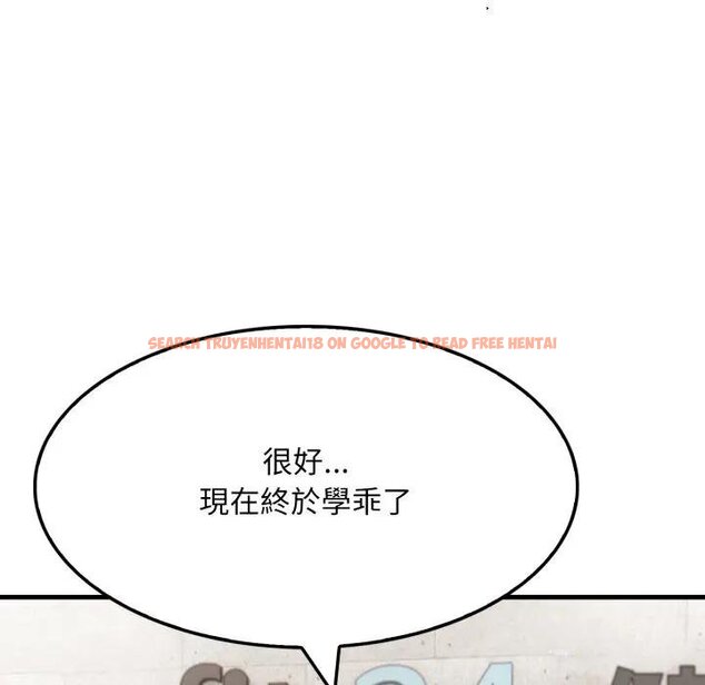 查看漫画社區人妻的陷阱 - 第16話 - www.tymanga.com中的4428937图片 查看漫画社區人妻的陷阱 - 第16話 - www.tymanga.com中的4428937图片