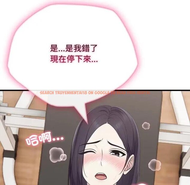 查看漫画社區人妻的陷阱 - 第16話 - www.tymanga.com中的4428940图片 查看漫画社區人妻的陷阱 - 第16話 - www.tymanga.com中的4428940图片