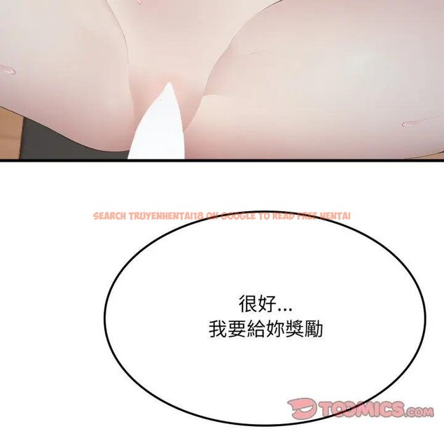 查看漫画社區人妻的陷阱 - 第16話 - www.tymanga.com中的4428942图片 查看漫画社區人妻的陷阱 - 第16話 - www.tymanga.com中的4428942图片