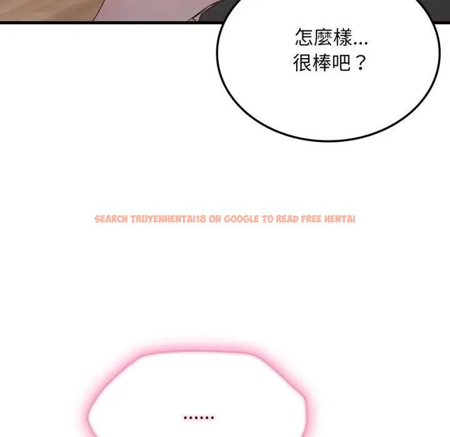 查看漫画社區人妻的陷阱 - 第16話 - www.tymanga.com中的4428954图片 查看漫画社區人妻的陷阱 - 第16話 - www.tymanga.com中的4428954图片