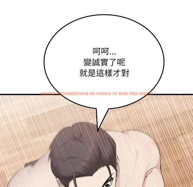查看漫画社區人妻的陷阱 - 第16話 - www.tymanga.com中的4428957图片 查看漫画社區人妻的陷阱 - 第16話 - www.tymanga.com中的4428957图片