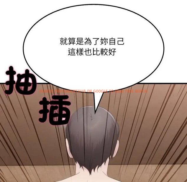 查看漫画社區人妻的陷阱 - 第16話 - www.tymanga.com中的4428960图片 查看漫画社區人妻的陷阱 - 第16話 - www.tymanga.com中的4428960图片