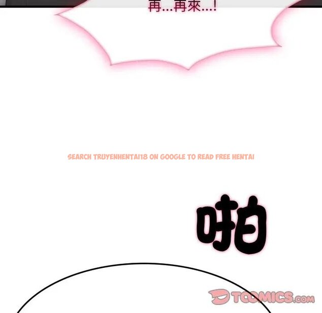查看漫画社區人妻的陷阱 - 第16話 - www.tymanga.com中的4428966图片 查看漫画社區人妻的陷阱 - 第16話 - www.tymanga.com中的4428966图片