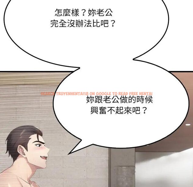 查看漫画社區人妻的陷阱 - 第16話 - www.tymanga.com中的4428967图片 查看漫画社區人妻的陷阱 - 第16話 - www.tymanga.com中的4428967图片
