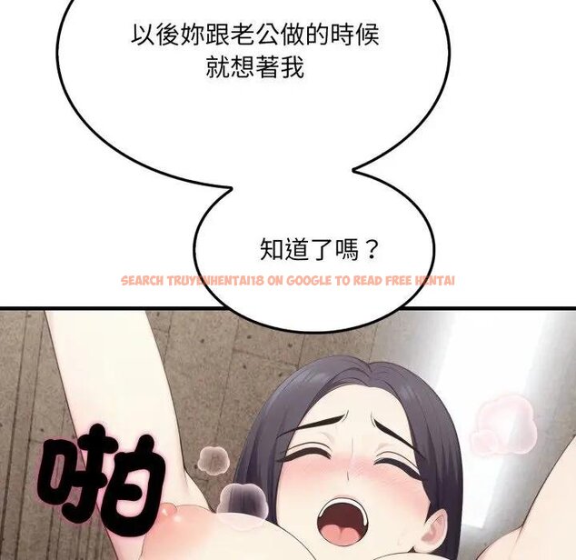 查看漫画社區人妻的陷阱 - 第16話 - www.tymanga.com中的4428970图片 查看漫画社區人妻的陷阱 - 第16話 - www.tymanga.com中的4428970图片