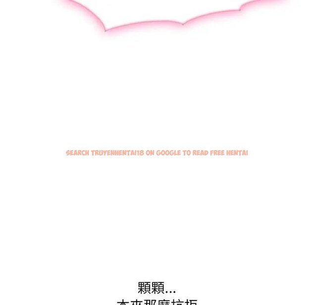 查看漫画社區人妻的陷阱 - 第16話 - www.tymanga.com中的4428973图片 查看漫画社區人妻的陷阱 - 第16話 - www.tymanga.com中的4428973图片