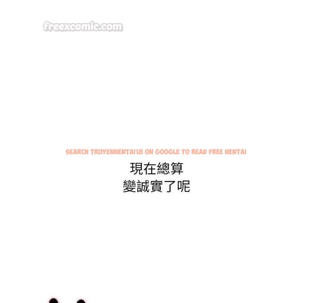 查看漫画社區人妻的陷阱 - 第16話 - www.tymanga.com中的4428977图片 查看漫画社區人妻的陷阱 - 第16話 - www.tymanga.com中的4428977图片