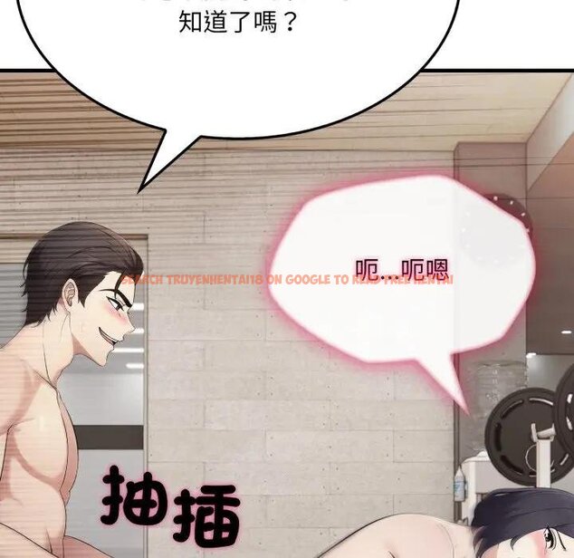 查看漫画社區人妻的陷阱 - 第16話 - www.tymanga.com中的4428981图片 查看漫画社區人妻的陷阱 - 第16話 - www.tymanga.com中的4428981图片