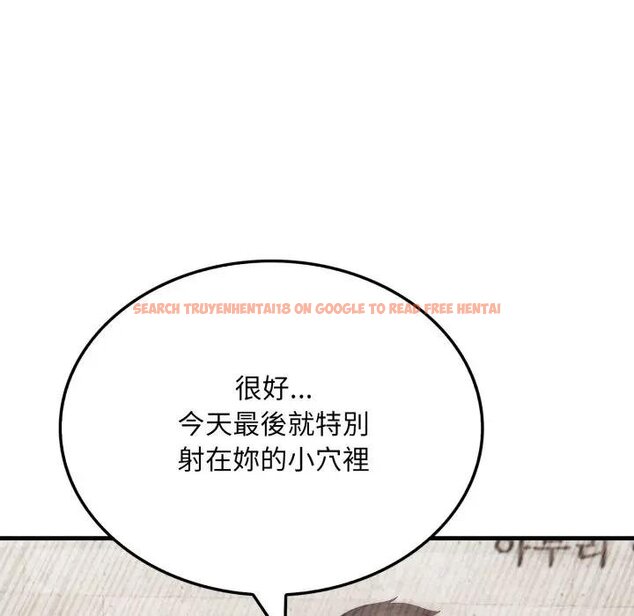 查看漫画社區人妻的陷阱 - 第16話 - www.tymanga.com中的4428984图片 查看漫画社區人妻的陷阱 - 第16話 - www.tymanga.com中的4428984图片