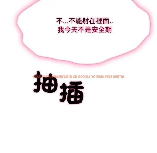 查看漫画社區人妻的陷阱 - 第16話 - www.tymanga.com中的4428987图片 查看漫画社區人妻的陷阱 - 第16話 - www.tymanga.com中的4428987图片