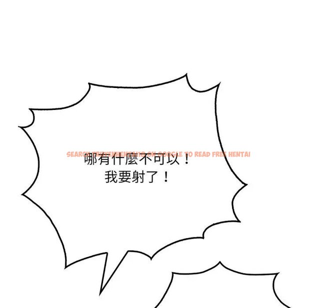 查看漫画社區人妻的陷阱 - 第16話 - www.tymanga.com中的4428988图片 查看漫画社區人妻的陷阱 - 第16話 - www.tymanga.com中的4428988图片