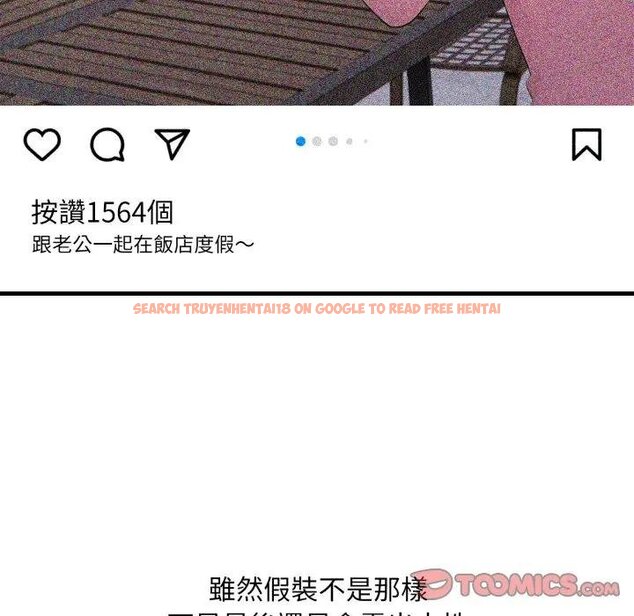 查看漫画社區人妻的陷阱 - 第16話 - www.tymanga.com中的4429006图片 查看漫画社區人妻的陷阱 - 第16話 - www.tymanga.com中的4429006图片