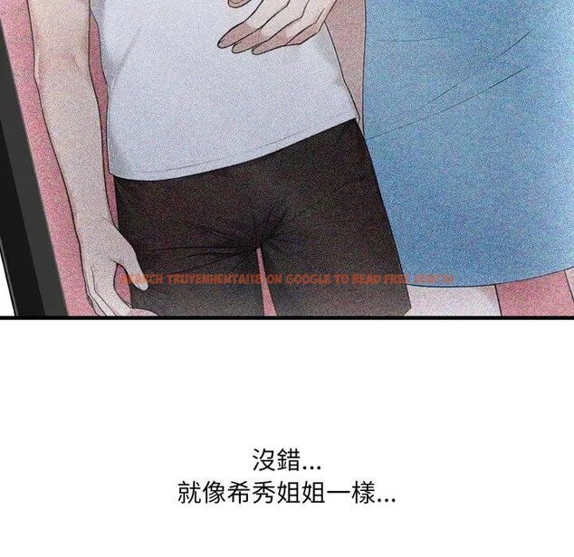 查看漫画社區人妻的陷阱 - 第16話 - www.tymanga.com中的4429010图片 查看漫画社區人妻的陷阱 - 第16話 - www.tymanga.com中的4429010图片
