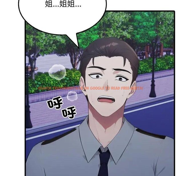 查看漫画社區人妻的陷阱 - 第16話 - www.tymanga.com中的4429024图片 查看漫画社區人妻的陷阱 - 第16話 - www.tymanga.com中的4429024图片