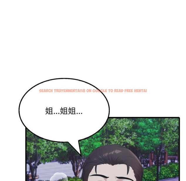 查看漫画社區人妻的陷阱 - 第17話 - www.tymanga.com中的4450290图片 查看漫画社區人妻的陷阱 - 第17話 - www.tymanga.com中的4450290图片