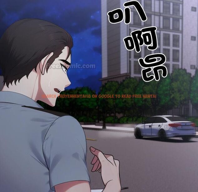 查看漫画社區人妻的陷阱 - 第17話 - www.tymanga.com中的4450311图片 查看漫画社區人妻的陷阱 - 第17話 - www.tymanga.com中的4450311图片