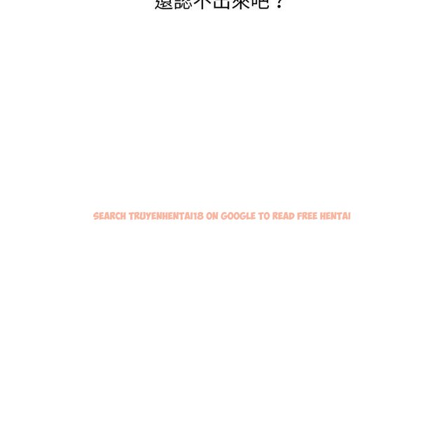 查看漫画社區人妻的陷阱 - 第17話 - www.tymanga.com中的4450330图片 查看漫画社區人妻的陷阱 - 第17話 - www.tymanga.com中的4450330图片