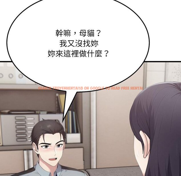 查看漫画社區人妻的陷阱 - 第17話 - www.tymanga.com中的4450339图片 查看漫画社區人妻的陷阱 - 第17話 - www.tymanga.com中的4450339图片