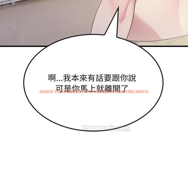 查看漫画社區人妻的陷阱 - 第17話 - www.tymanga.com中的4450341图片 查看漫画社區人妻的陷阱 - 第17話 - www.tymanga.com中的4450341图片