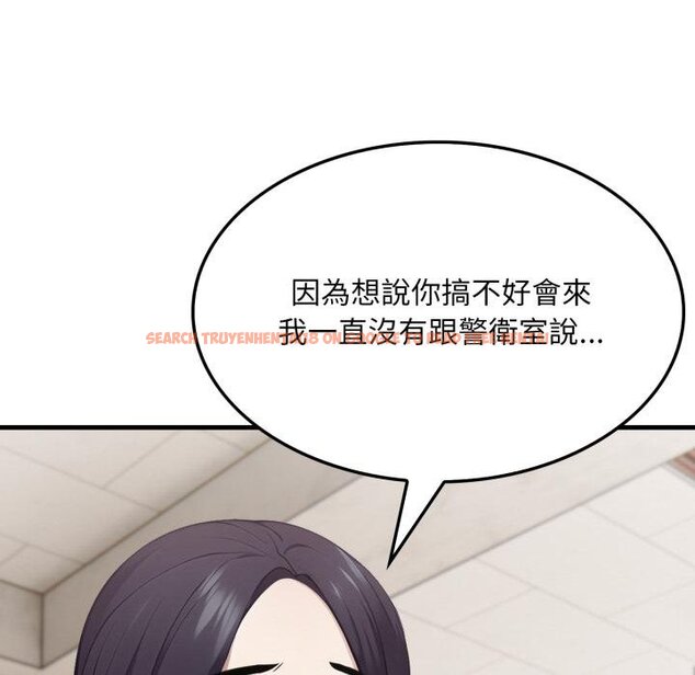 查看漫画社區人妻的陷阱 - 第17話 - www.tymanga.com中的4450342图片 查看漫画社區人妻的陷阱 - 第17話 - www.tymanga.com中的4450342图片