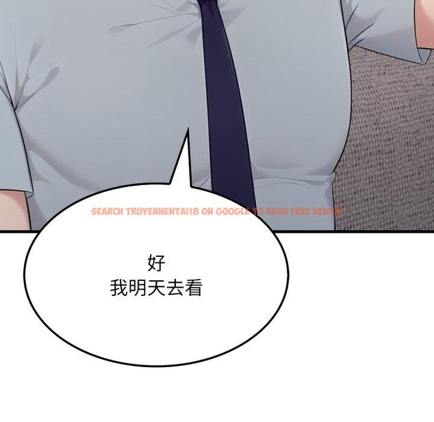 查看漫画社區人妻的陷阱 - 第17話 - www.tymanga.com中的4450347图片 查看漫画社區人妻的陷阱 - 第17話 - www.tymanga.com中的4450347图片