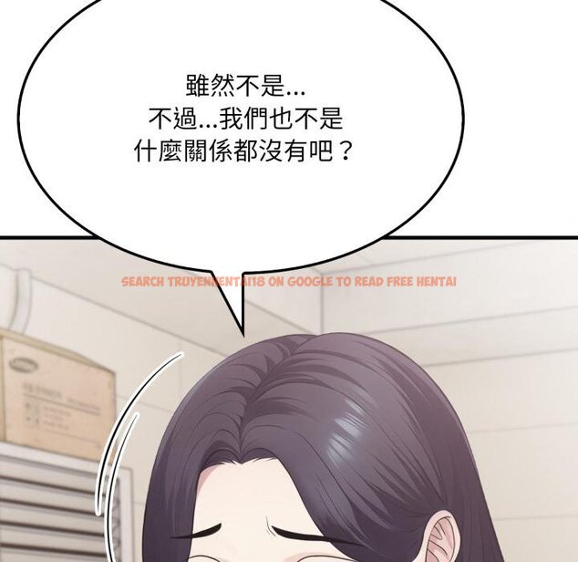查看漫画社區人妻的陷阱 - 第17話 - www.tymanga.com中的4450352图片 查看漫画社區人妻的陷阱 - 第17話 - www.tymanga.com中的4450352图片