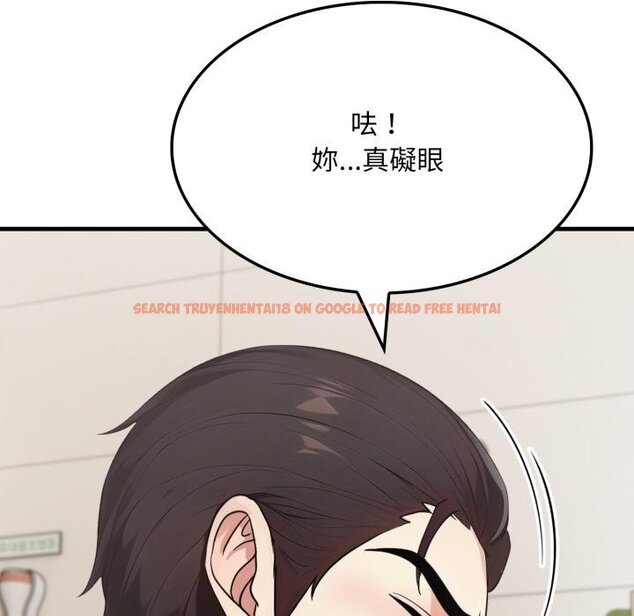 查看漫画社區人妻的陷阱 - 第17話 - www.tymanga.com中的4450357图片 查看漫画社區人妻的陷阱 - 第17話 - www.tymanga.com中的4450357图片