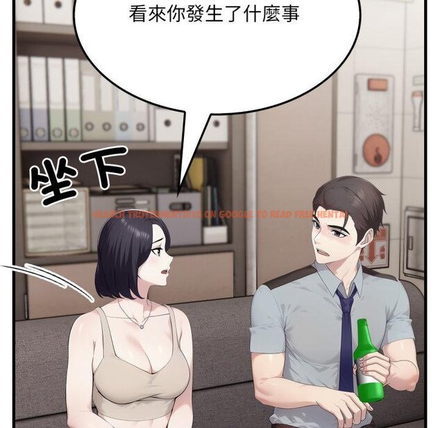查看漫画社區人妻的陷阱 - 第17話 - www.tymanga.com中的4450360图片 查看漫画社區人妻的陷阱 - 第17話 - www.tymanga.com中的4450360图片