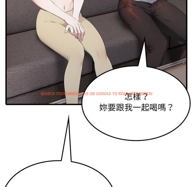查看漫画社區人妻的陷阱 - 第17話 - www.tymanga.com中的4450361图片 查看漫画社區人妻的陷阱 - 第17話 - www.tymanga.com中的4450361图片