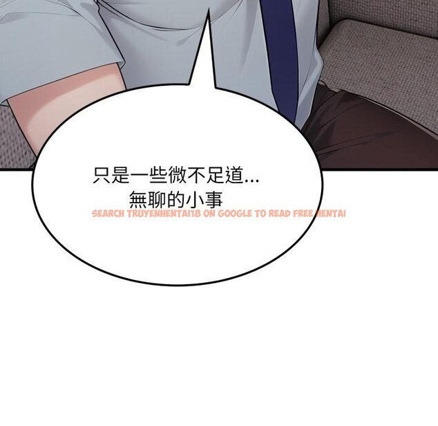 查看漫画社區人妻的陷阱 - 第17話 - www.tymanga.com中的4450365图片 查看漫画社區人妻的陷阱 - 第17話 - www.tymanga.com中的4450365图片